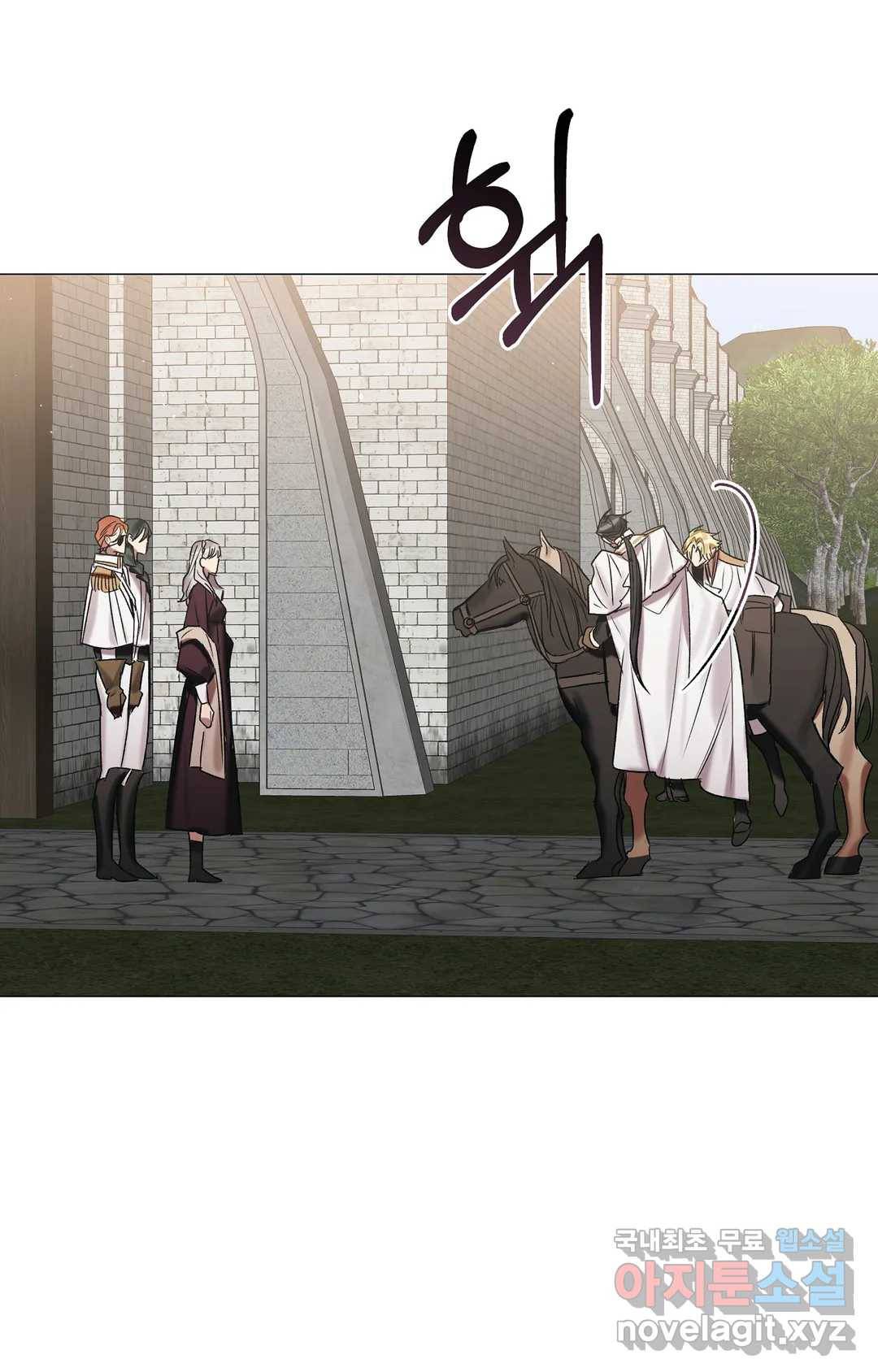 어느 날 웬수에게 청혼당해 버렸습니다 43화 5