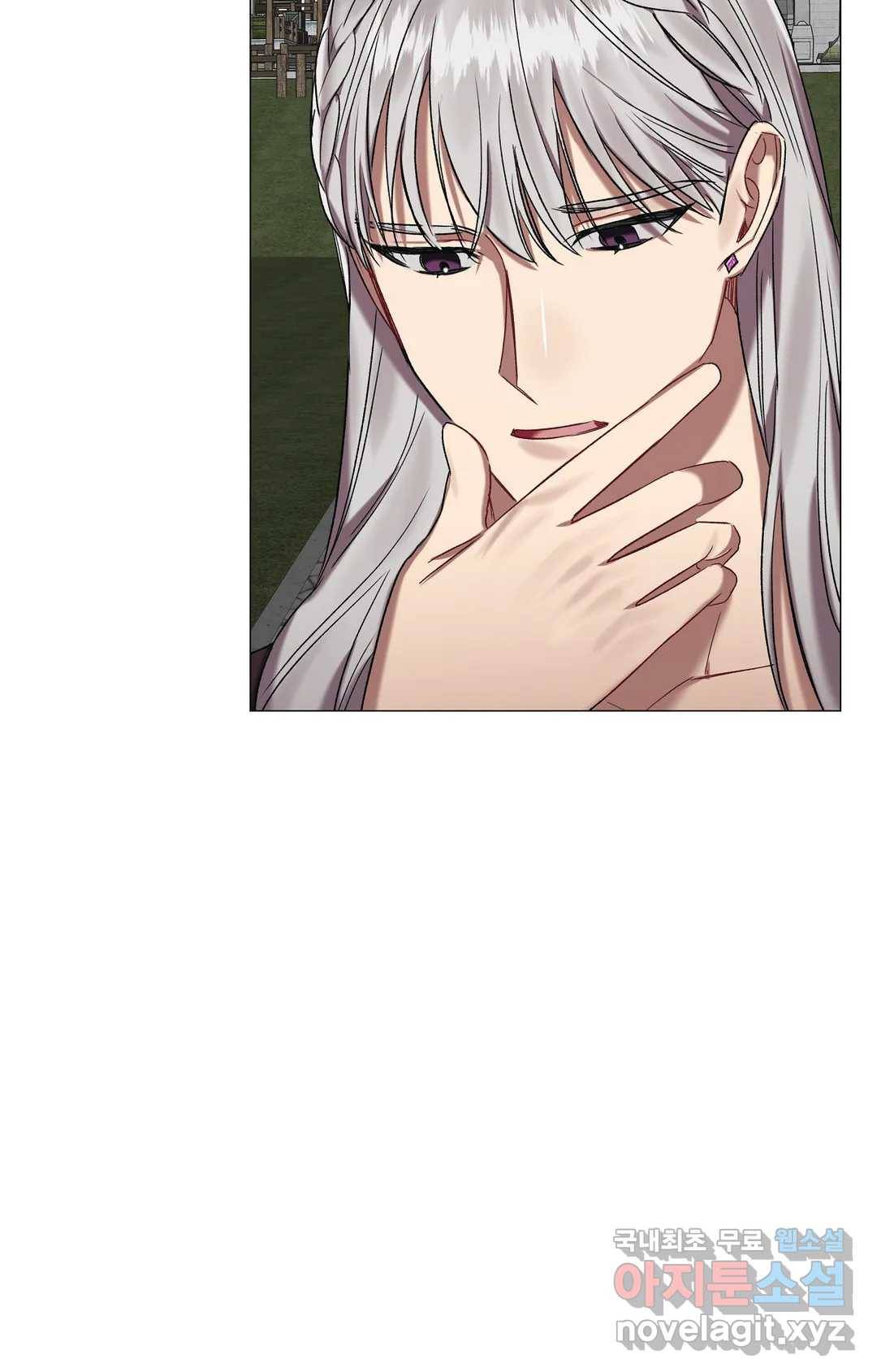 어느 날 웬수에게 청혼당해 버렸습니다 43화 12