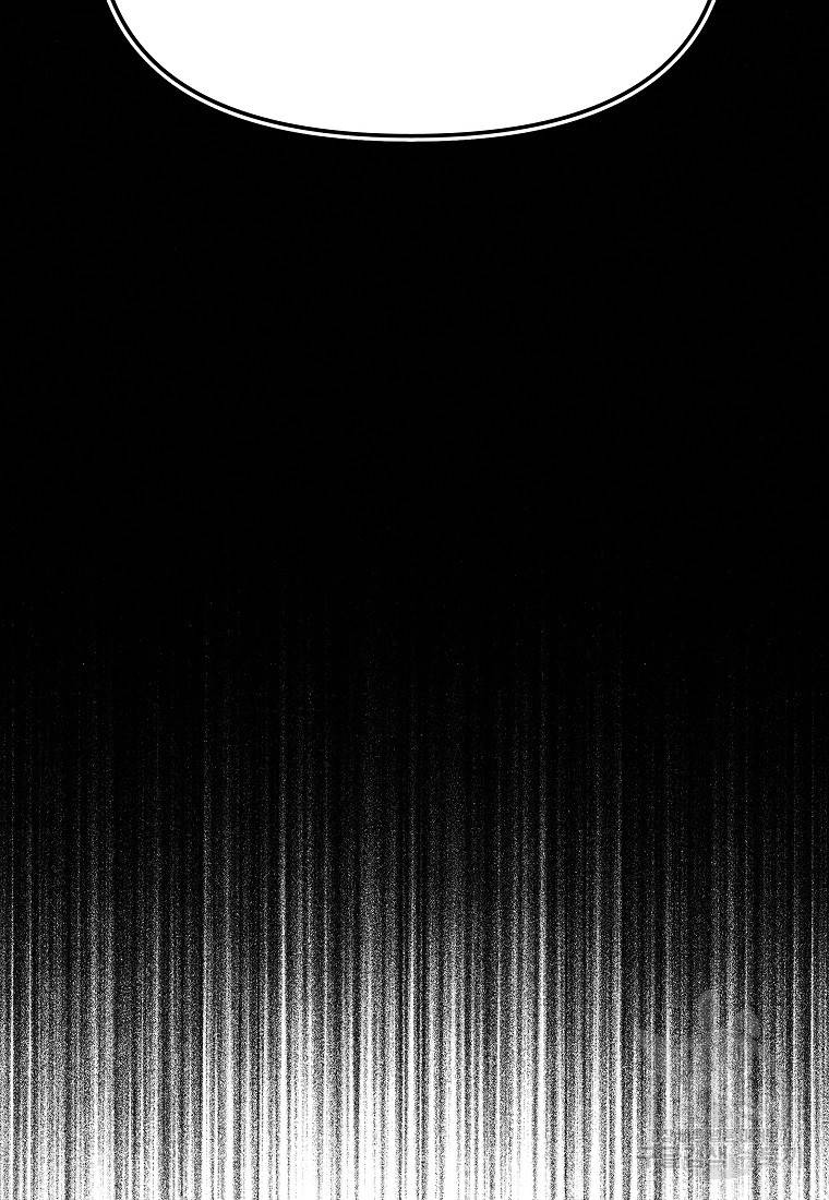 호구도사 19화 46
