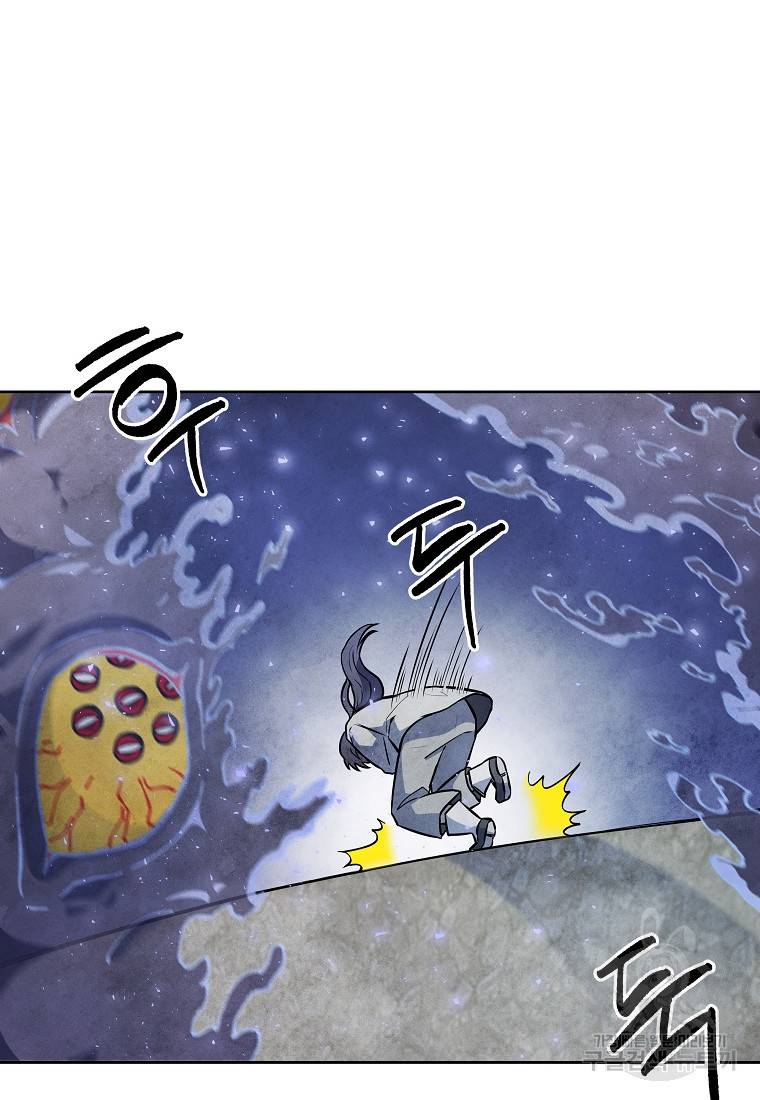 호구도사 19화 62