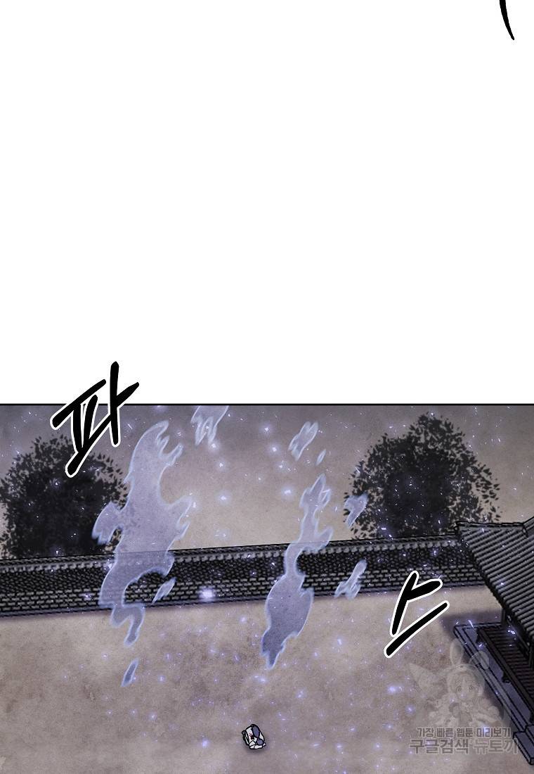 호구도사 19화 63