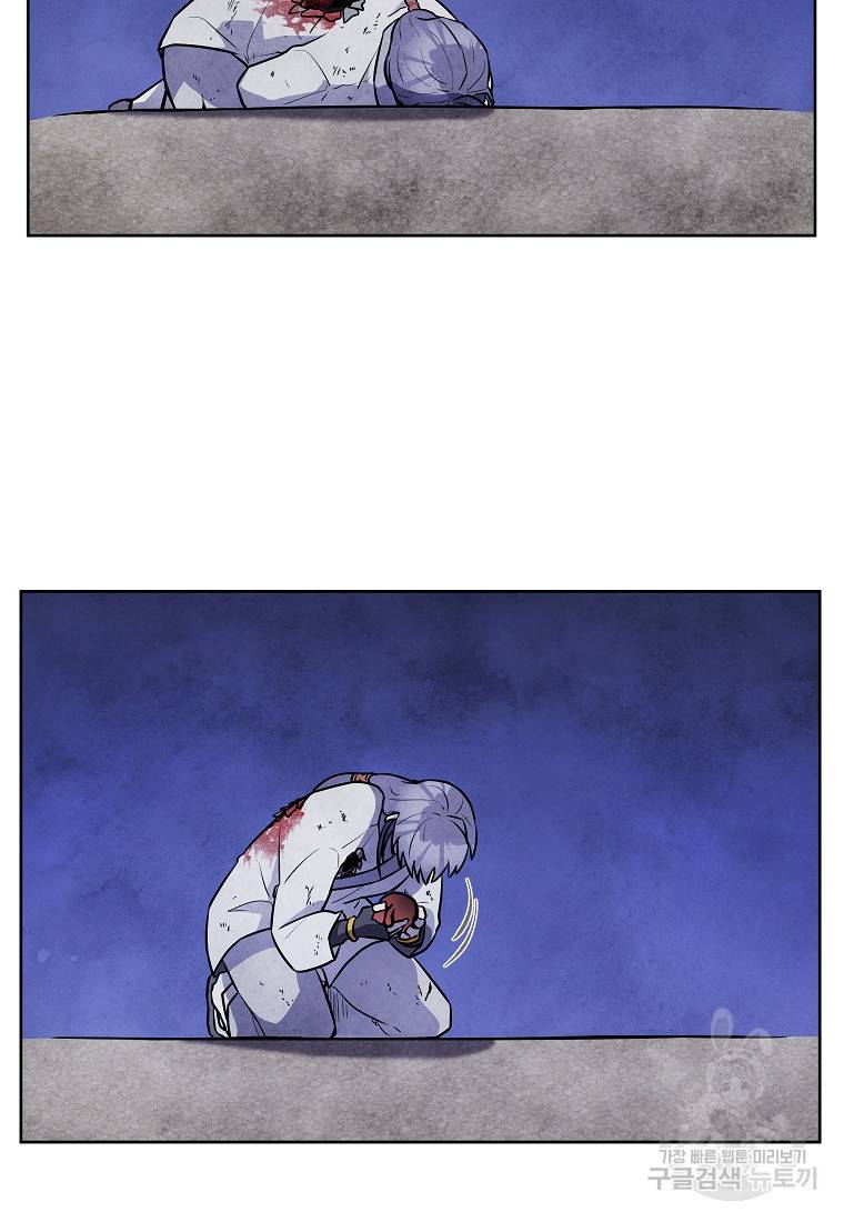 호구도사 19화 65
