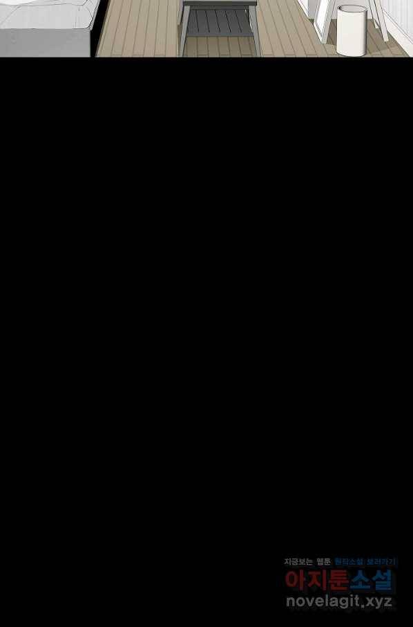 눌림굿 79화 20