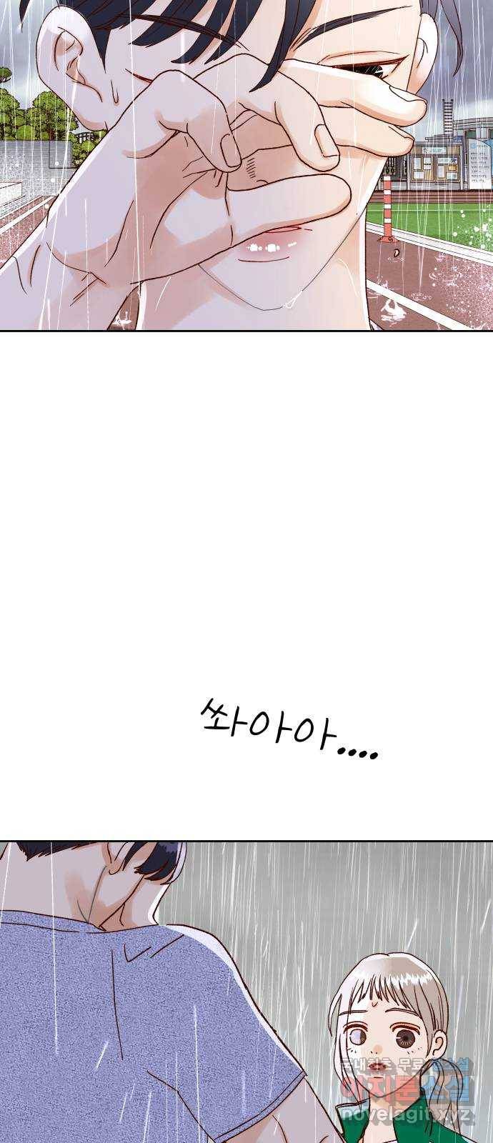 샤인 스타 EP. 67 FLEX 6