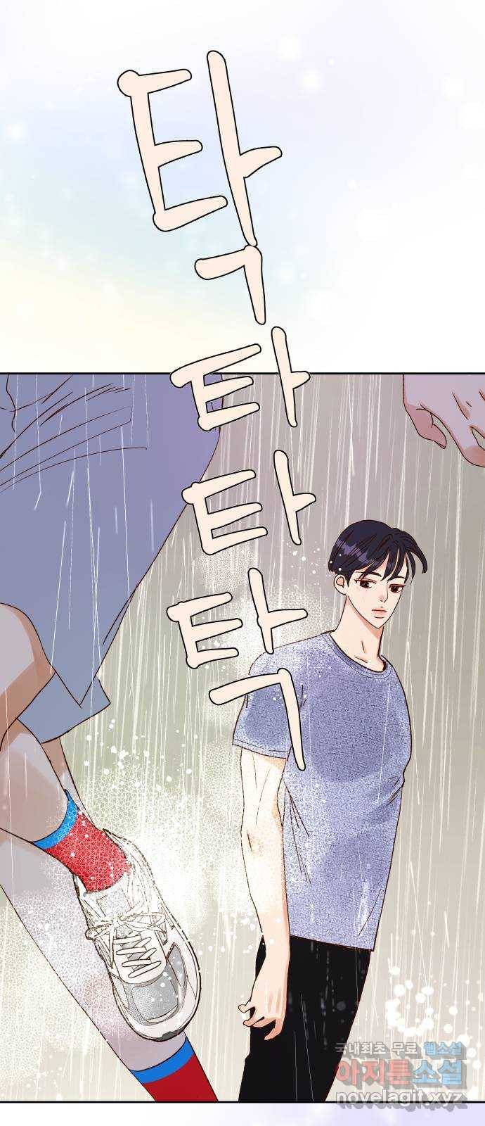 샤인 스타 EP. 67 FLEX 15