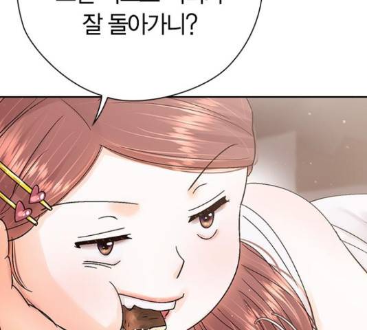 돌&아이 32화 14