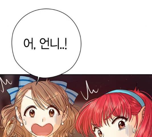 돌&아이 32화 24