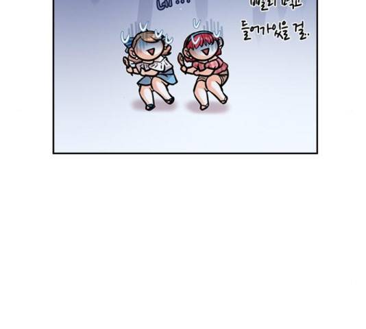 돌&아이 32화 32
