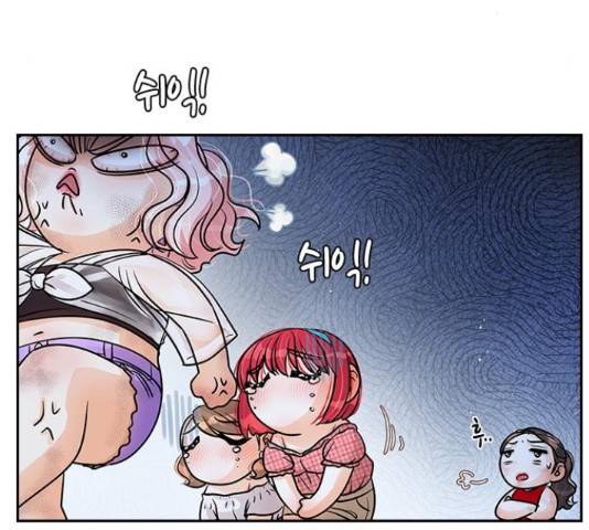 돌&아이 32화 33