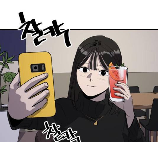 수희0(tngmlek0) 53화 24