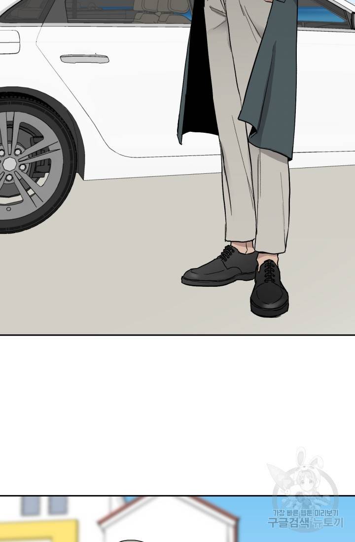 부적절한 신입사원 24화 29