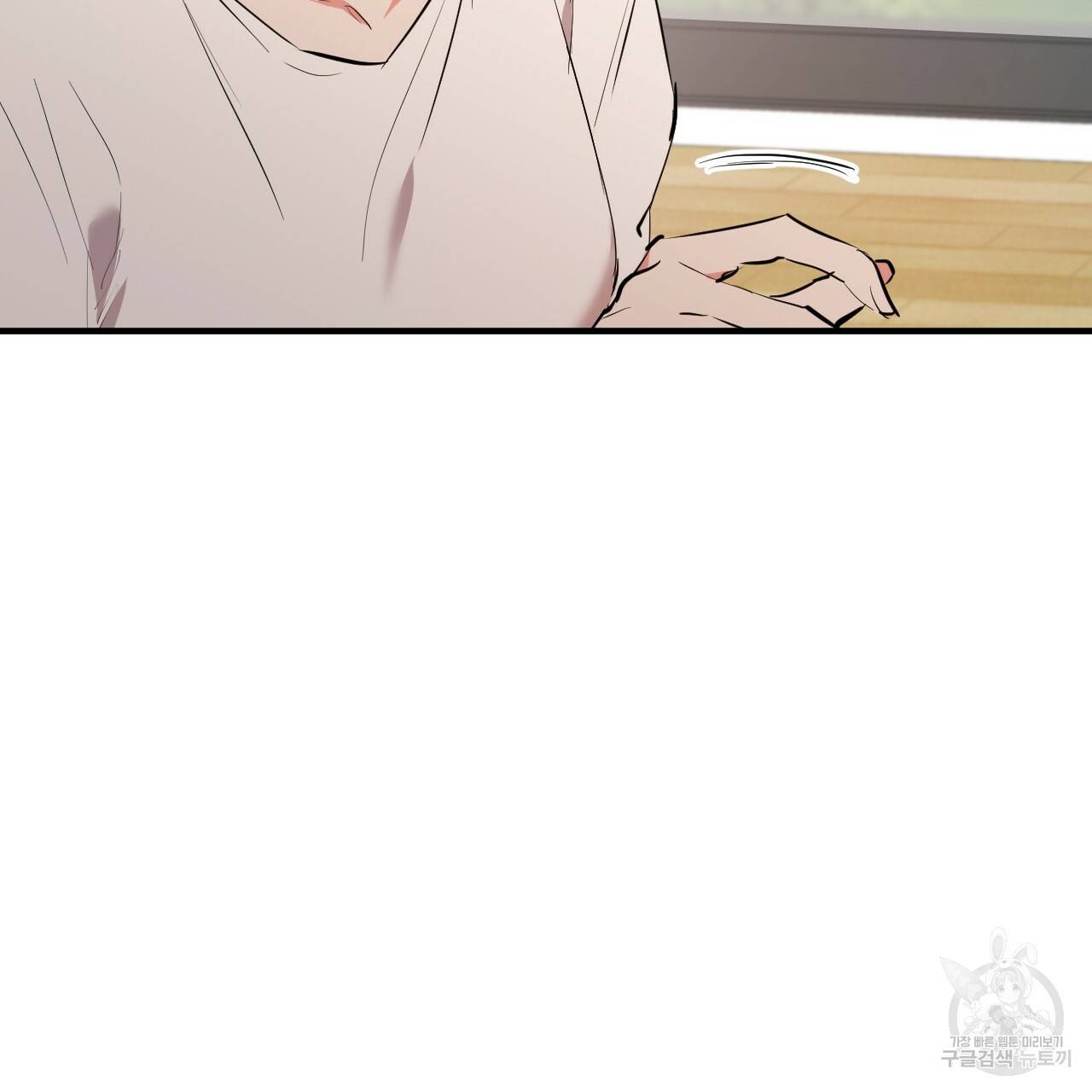 하비비의 토끼들 36화 10