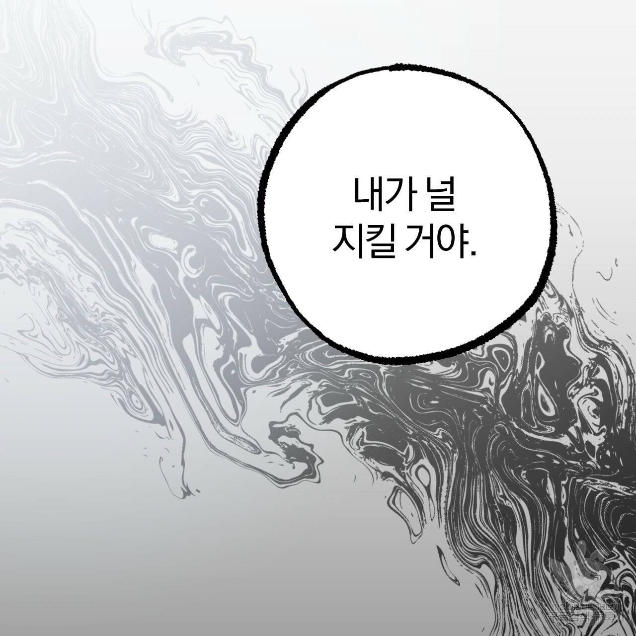 하비비의 토끼들 36화 27