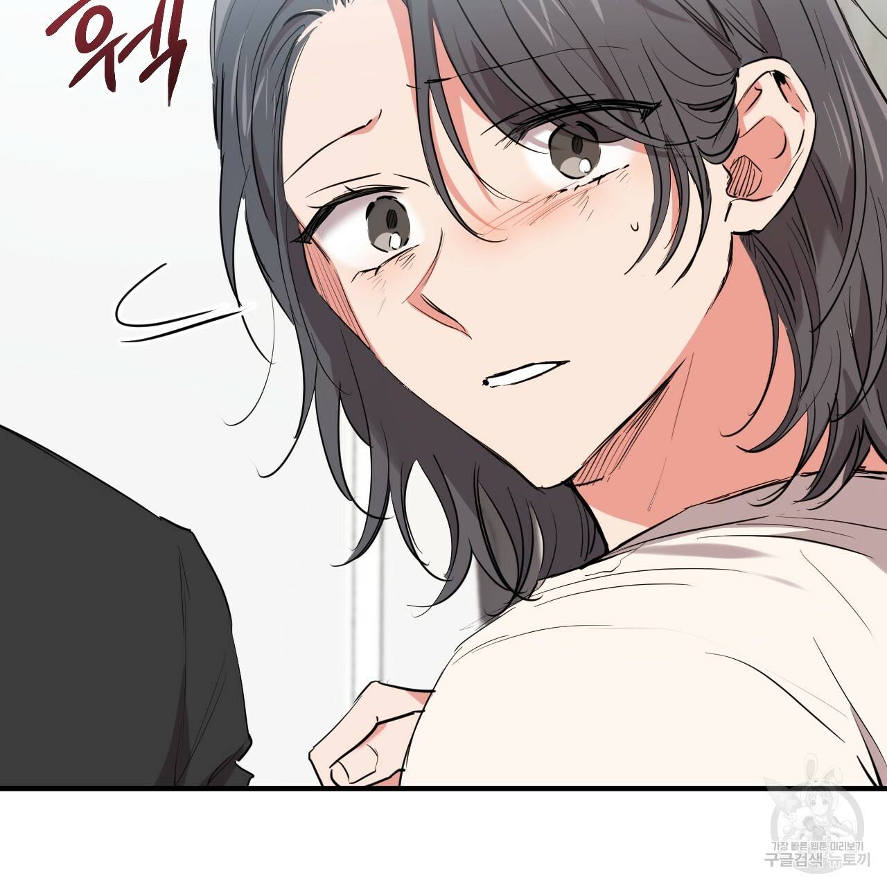 하비비의 토끼들 36화 133