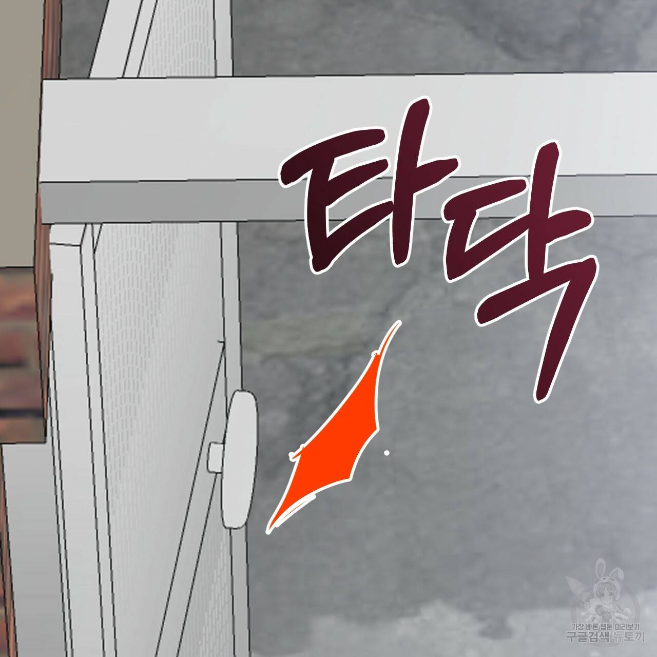 하비비의 토끼들 36화 173