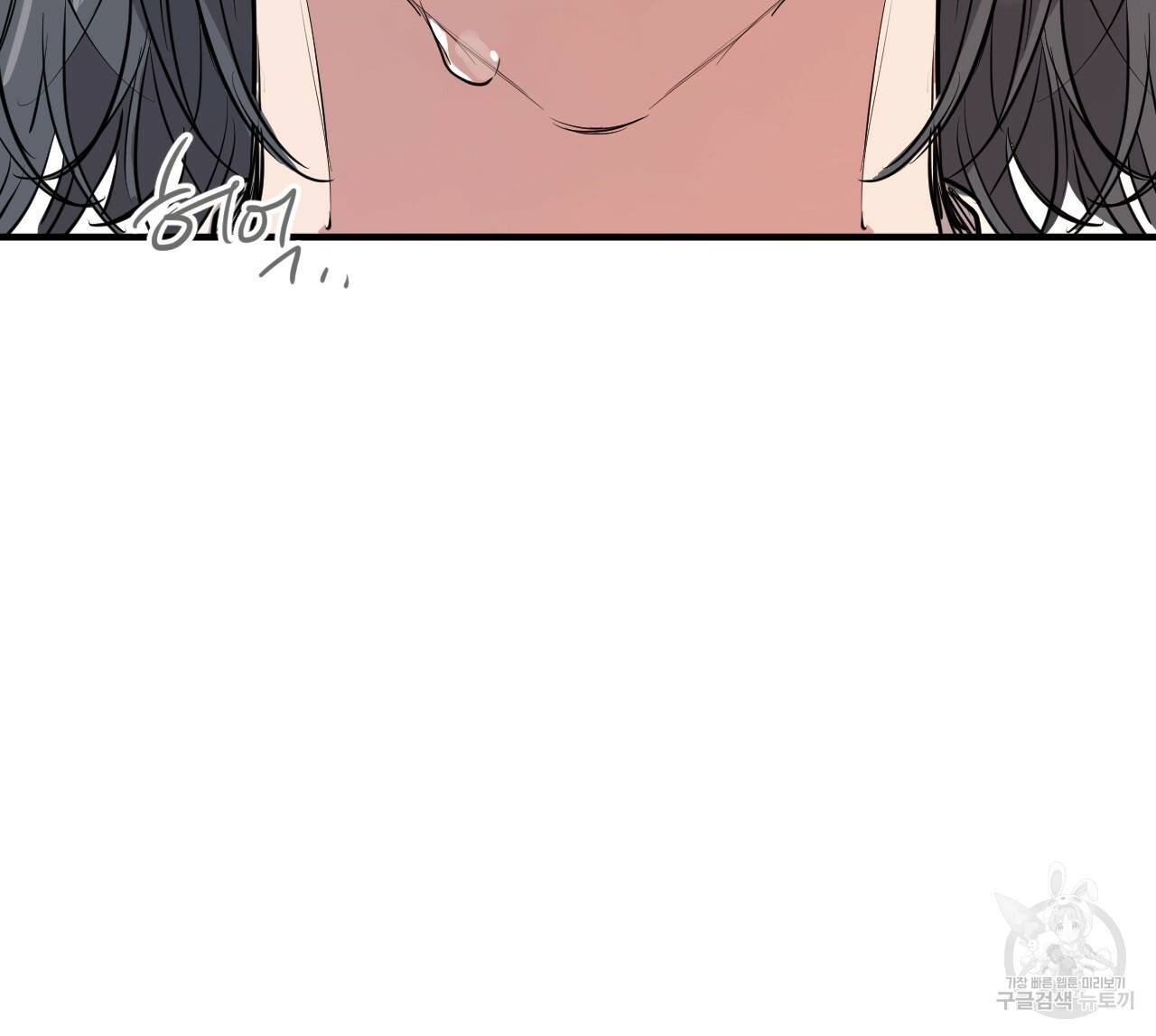 하비비의 토끼들 36화 188