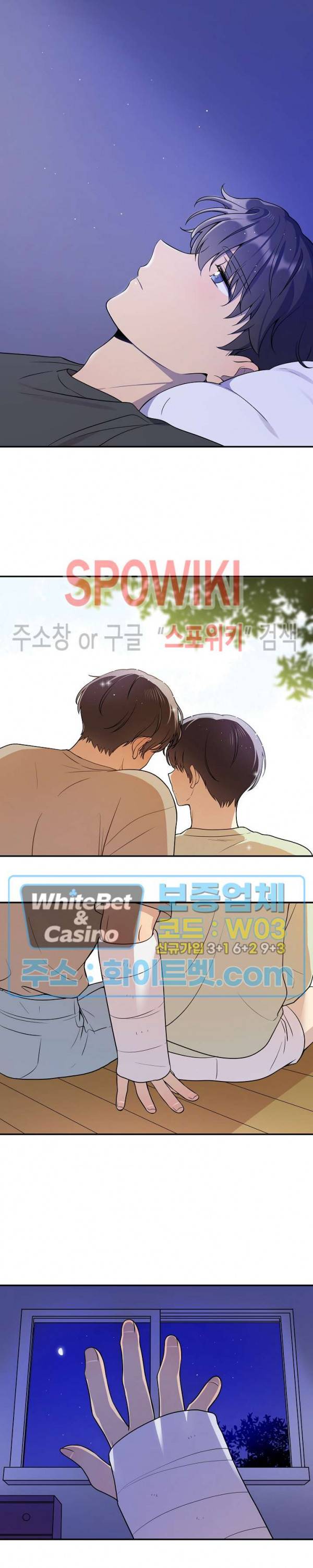 들키지마! xxx 11화 19