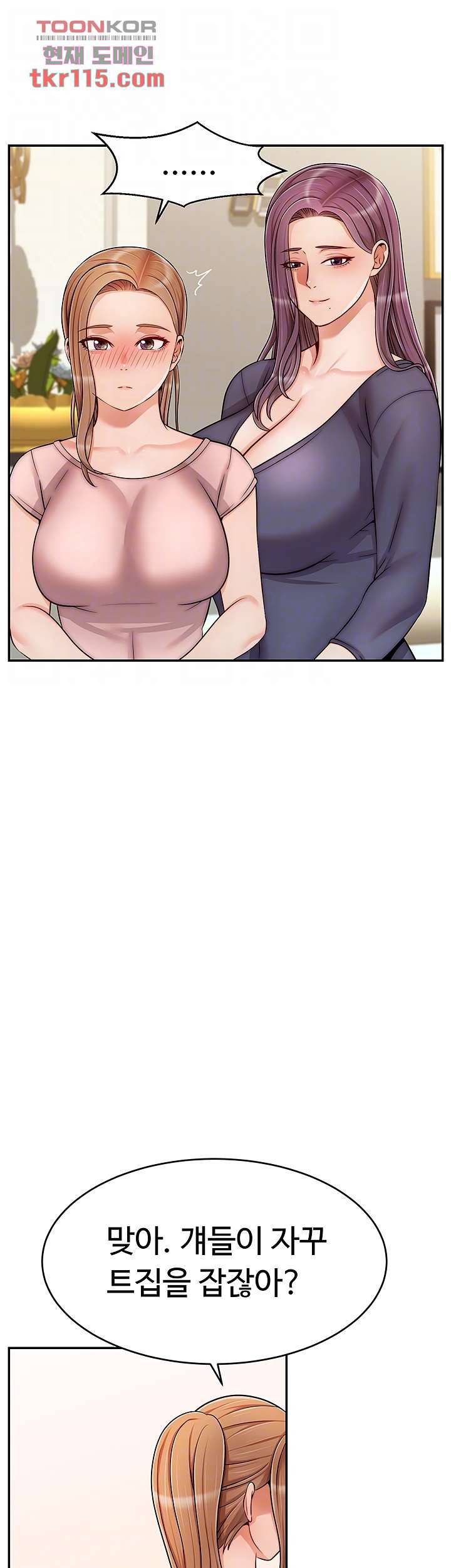 가족이니까 괜찮아 29화 7