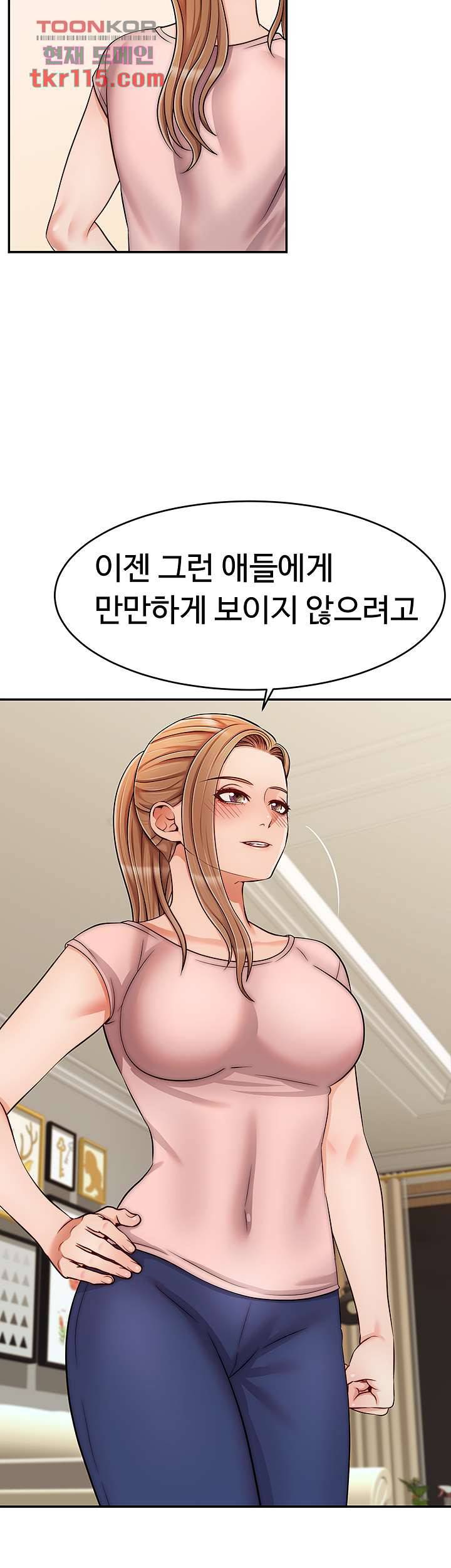 가족이니까 괜찮아 29화 8