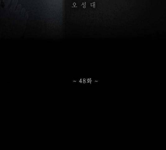 소설가J 48화 2