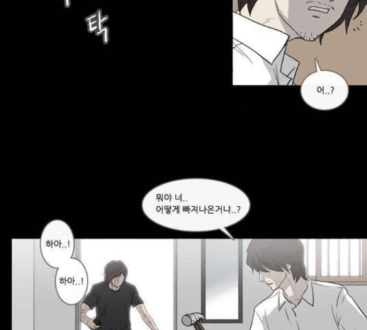 소설가J 48화 5
