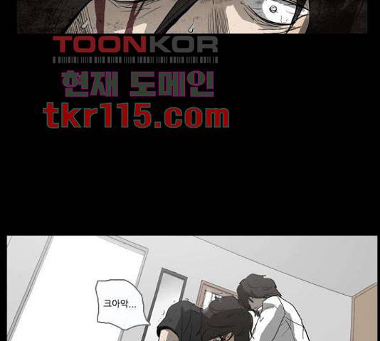 소설가J 48화 14