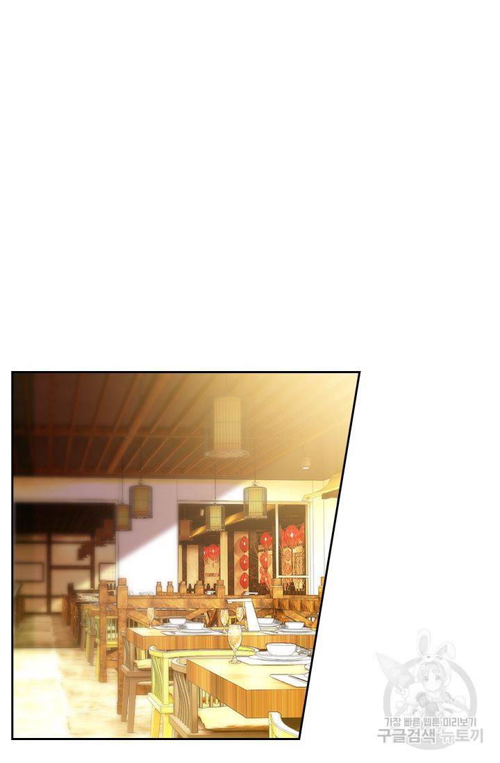 이혼해줄래요? 313화 7