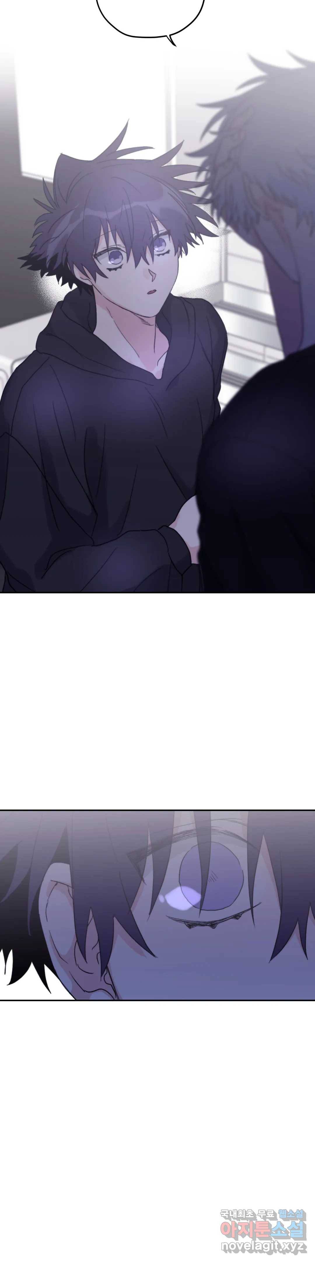 너를 찾는 파도 43화 2