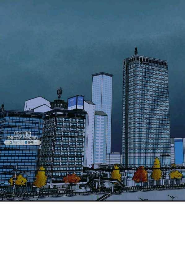 상사와의 수상한 잠자리 21화 2