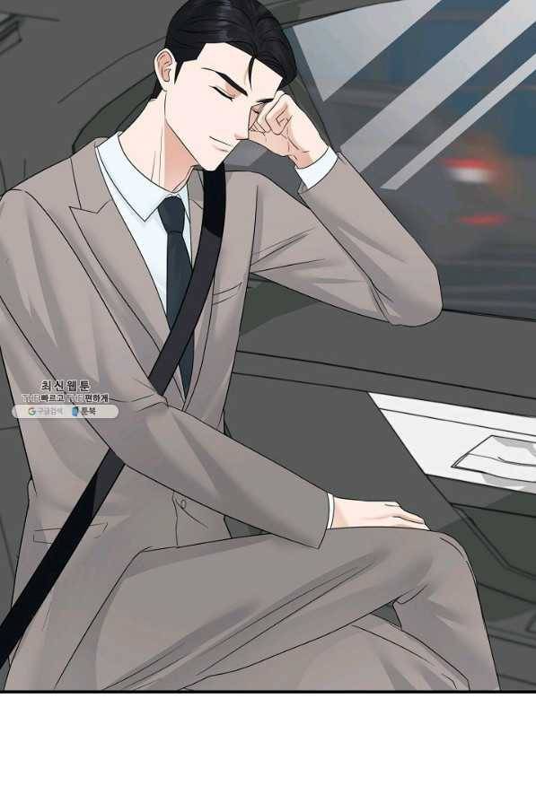 상사와의 수상한 잠자리 21화 4