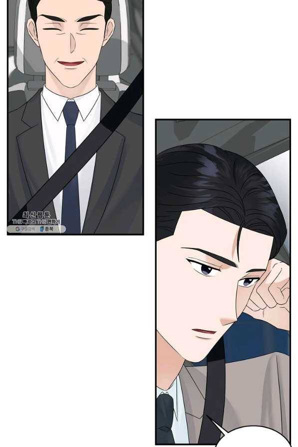 상사와의 수상한 잠자리 21화 6