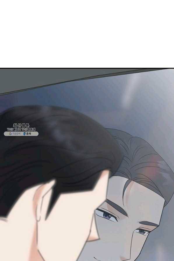상사와의 수상한 잠자리 21화 11