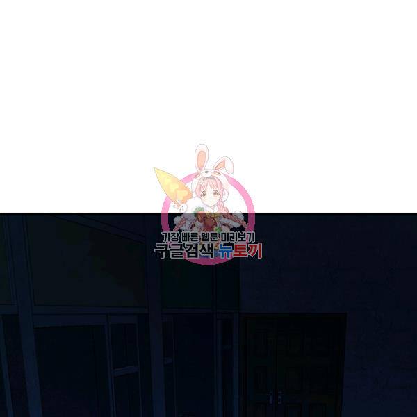 악역 플레이어는 강해지고 싶다 132화 1