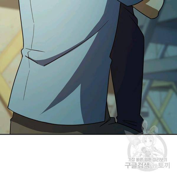 악역 플레이어는 강해지고 싶다 132화 29