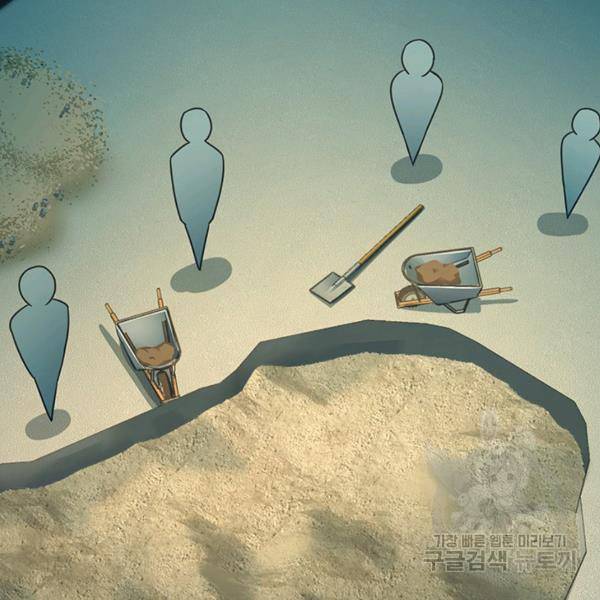 악역 플레이어는 강해지고 싶다 132화 54