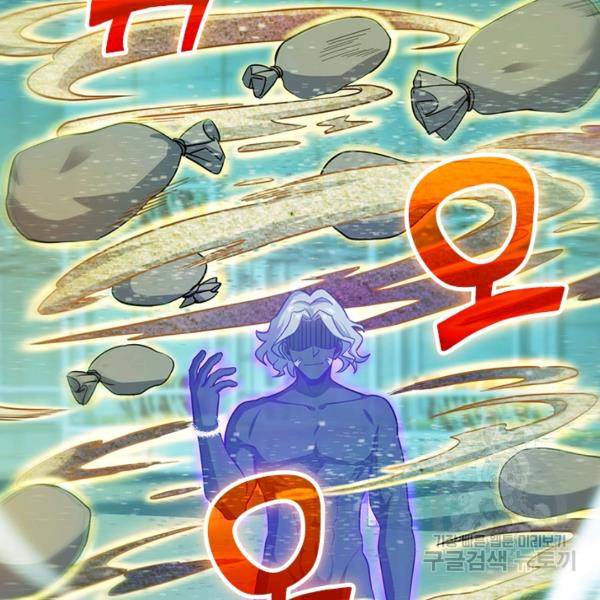 악역 플레이어는 강해지고 싶다 132화 85