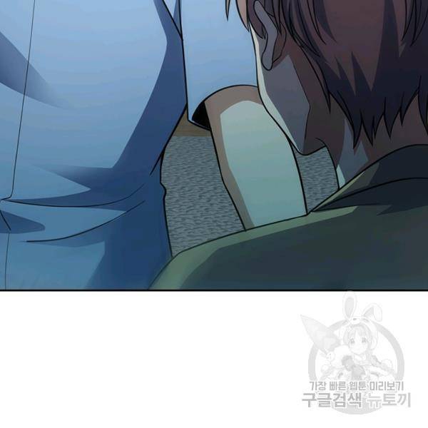 악역 플레이어는 강해지고 싶다 132화 96