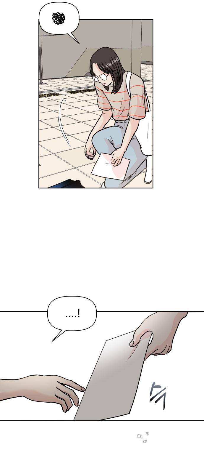 모노마니아 4화 3