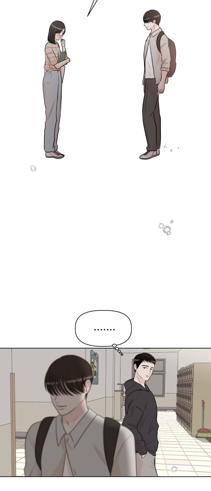 모노마니아 4화 6