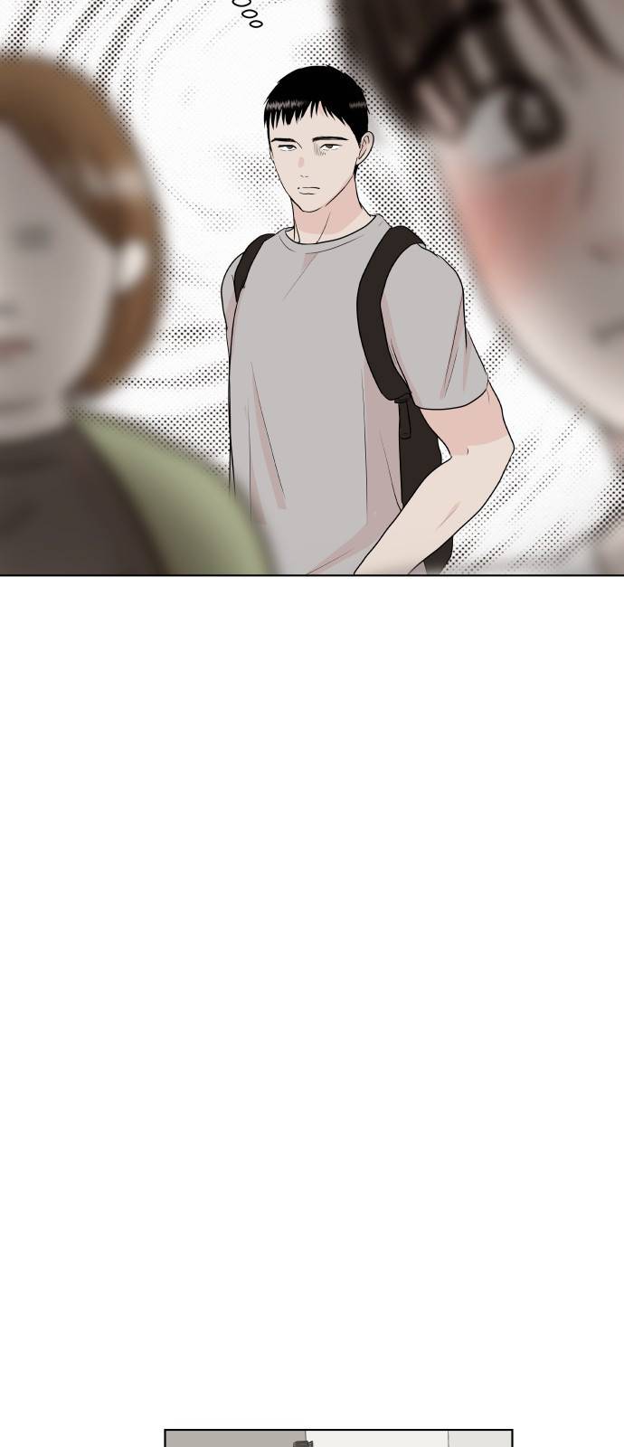 모노마니아 4화 15