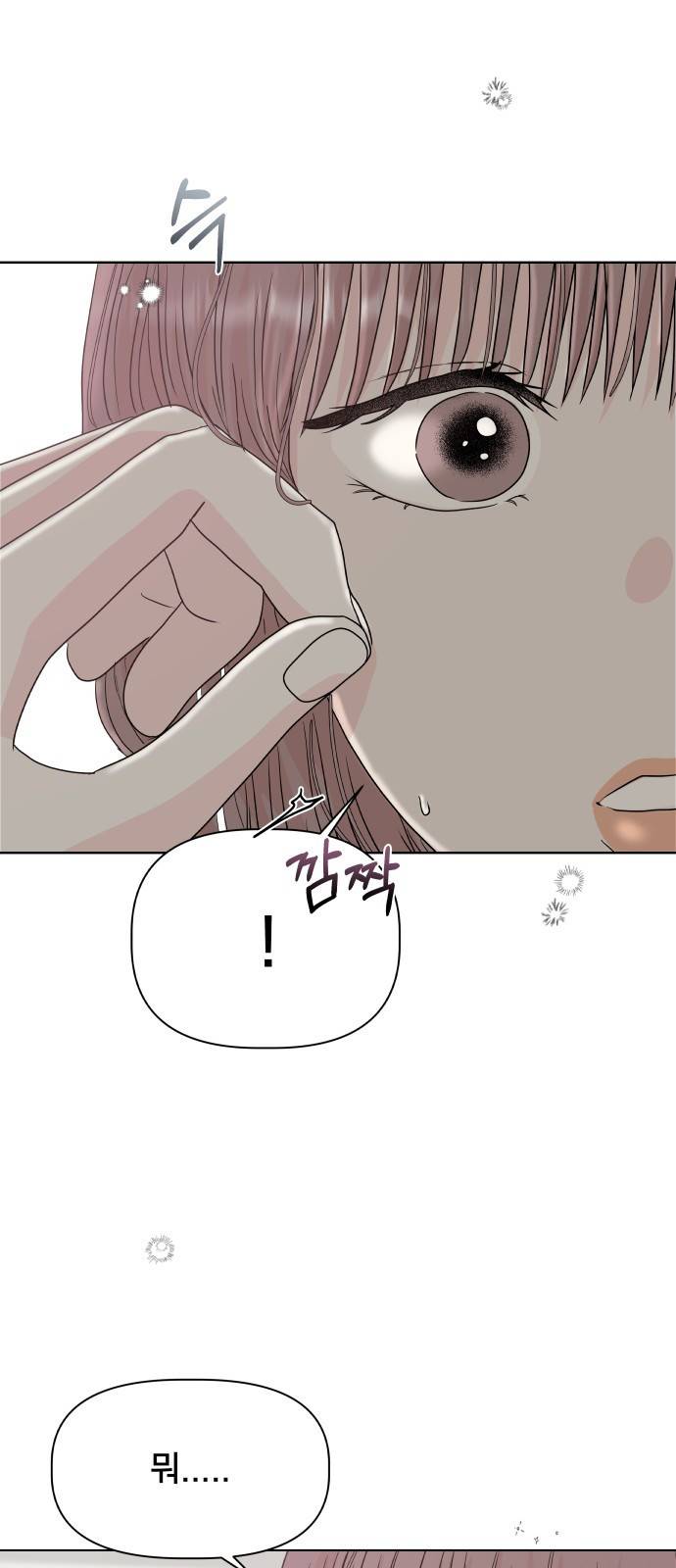 모노마니아 4화 30