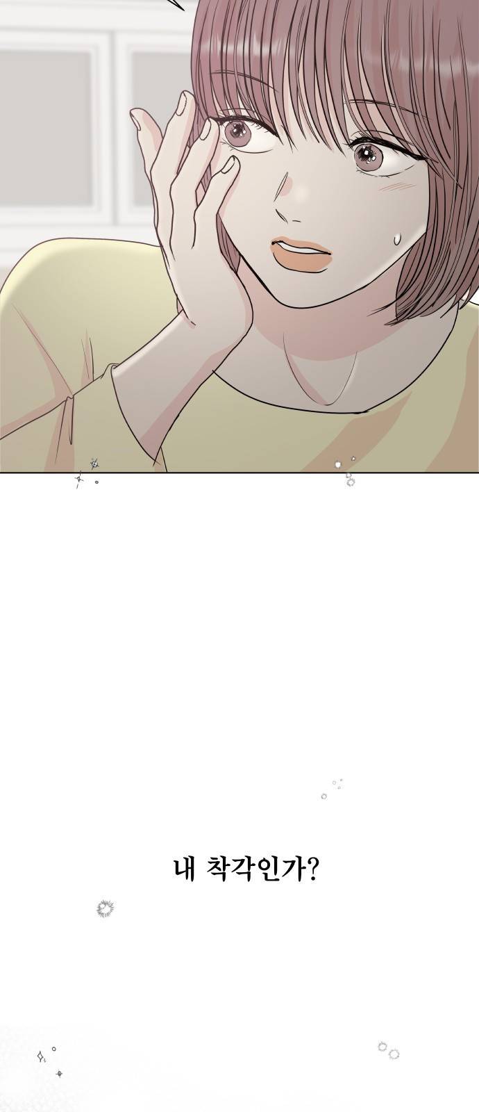모노마니아 4화 31