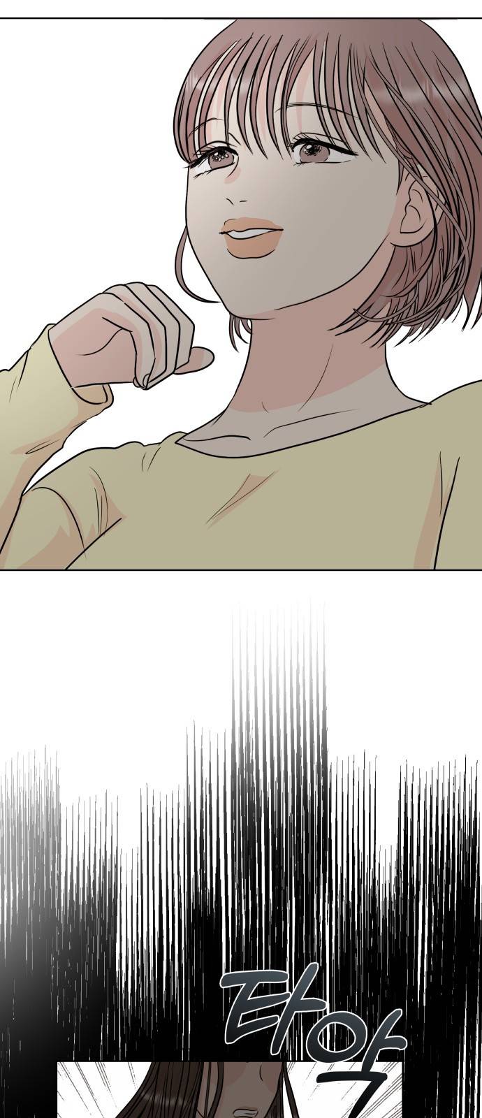 모노마니아 4화 59