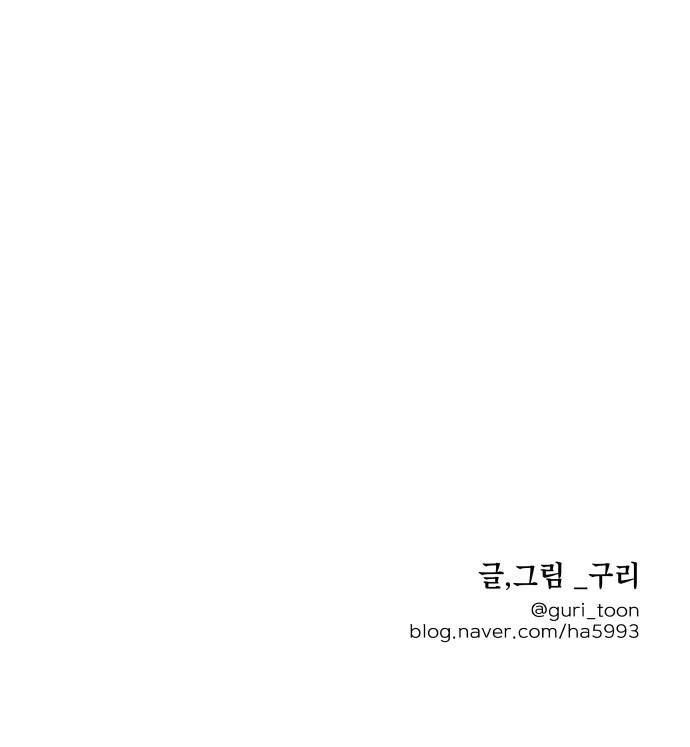 모노마니아 4화 67