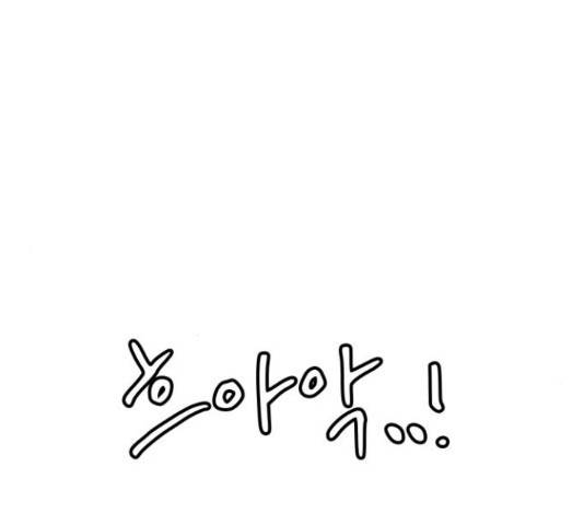 말박왕 42화 6
