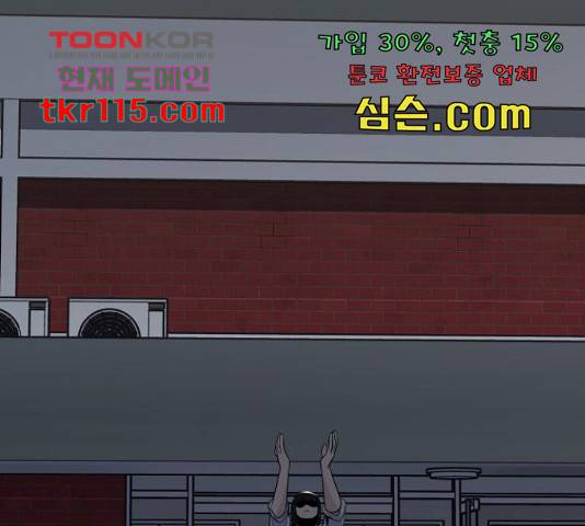말박왕 42화 33