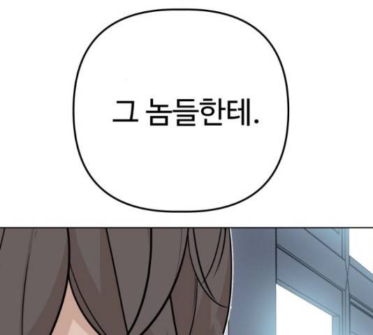 말박왕 42화 40