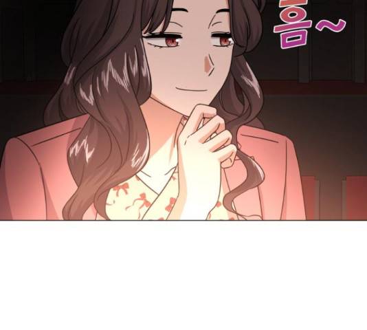 슈퍼스타 천대리 29화 35