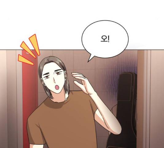 슈퍼스타 천대리 29화 57