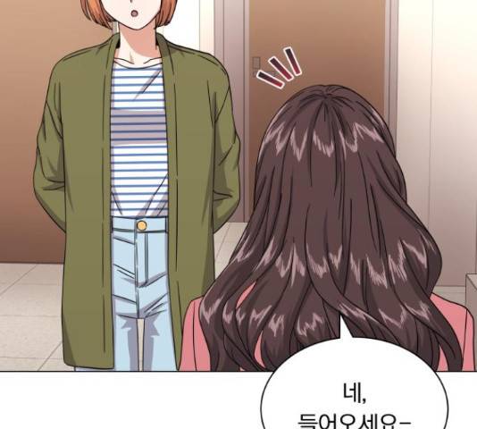 슈퍼스타 천대리 29화 74